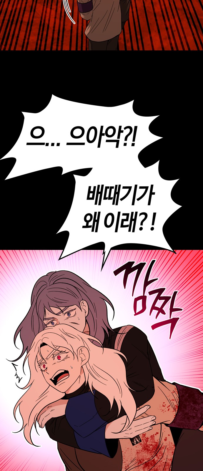 46 페이지
