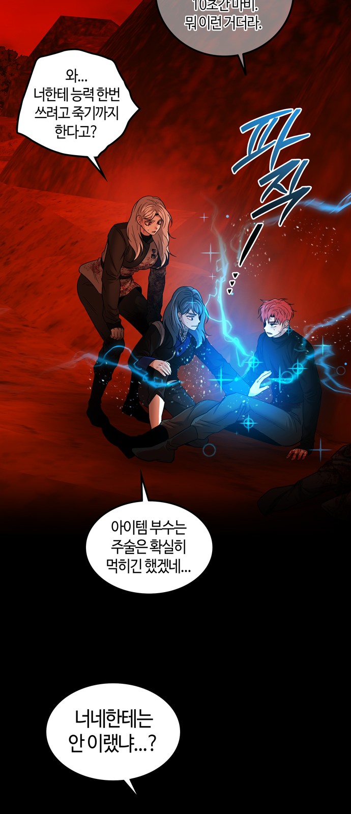 48 페이지