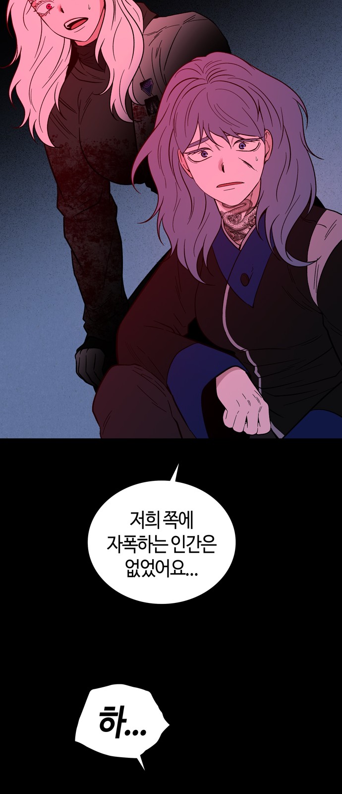 50 페이지