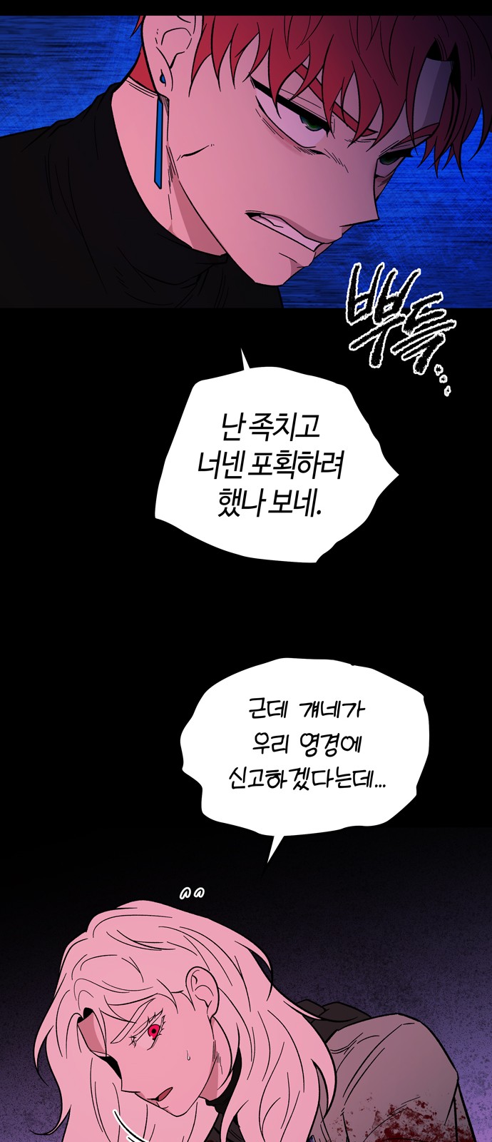 51 페이지