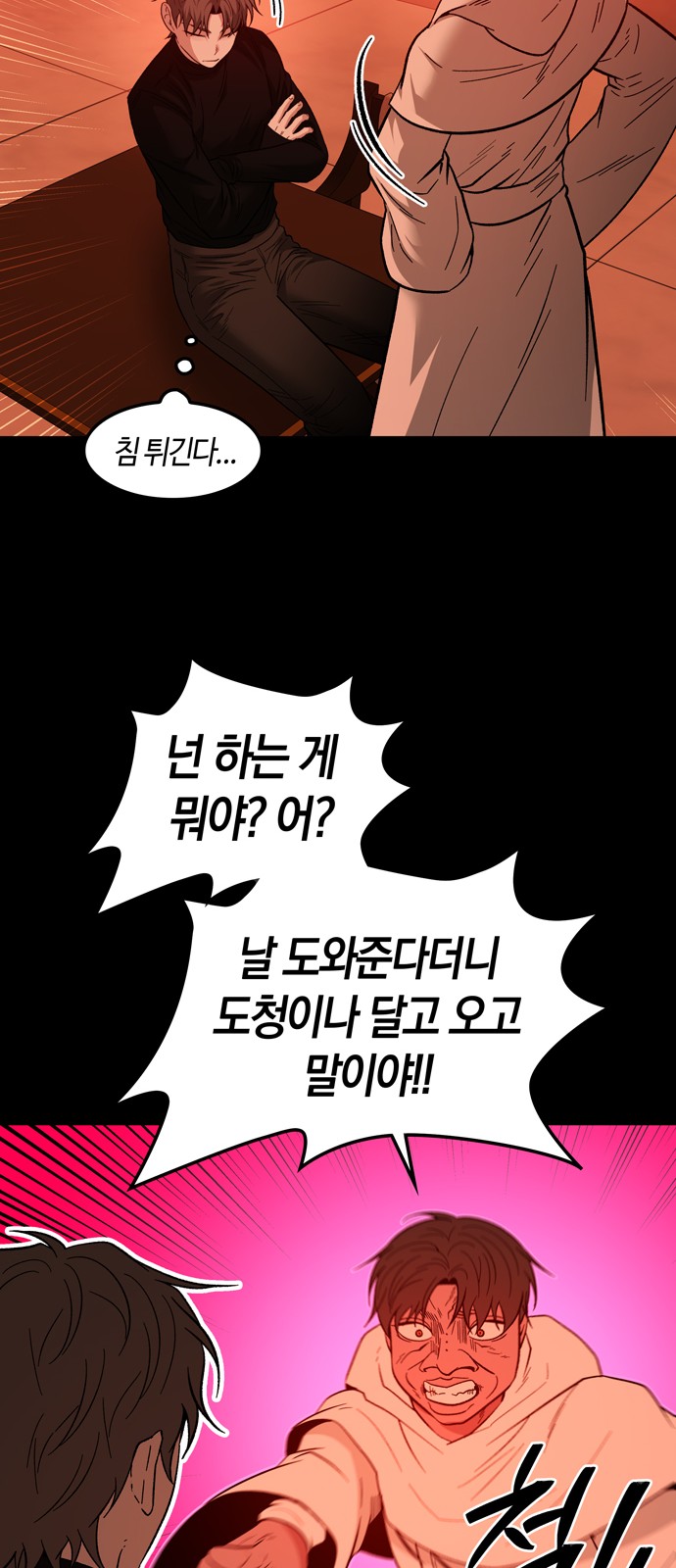56 페이지
