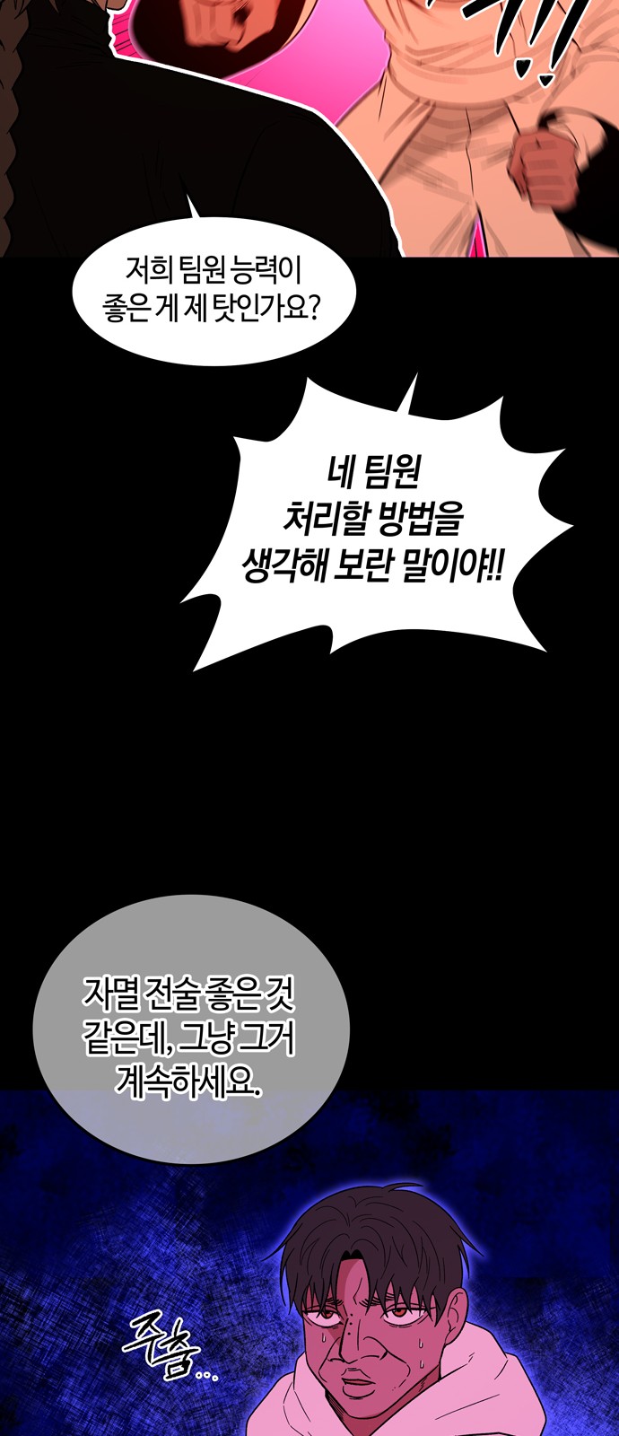 57 페이지