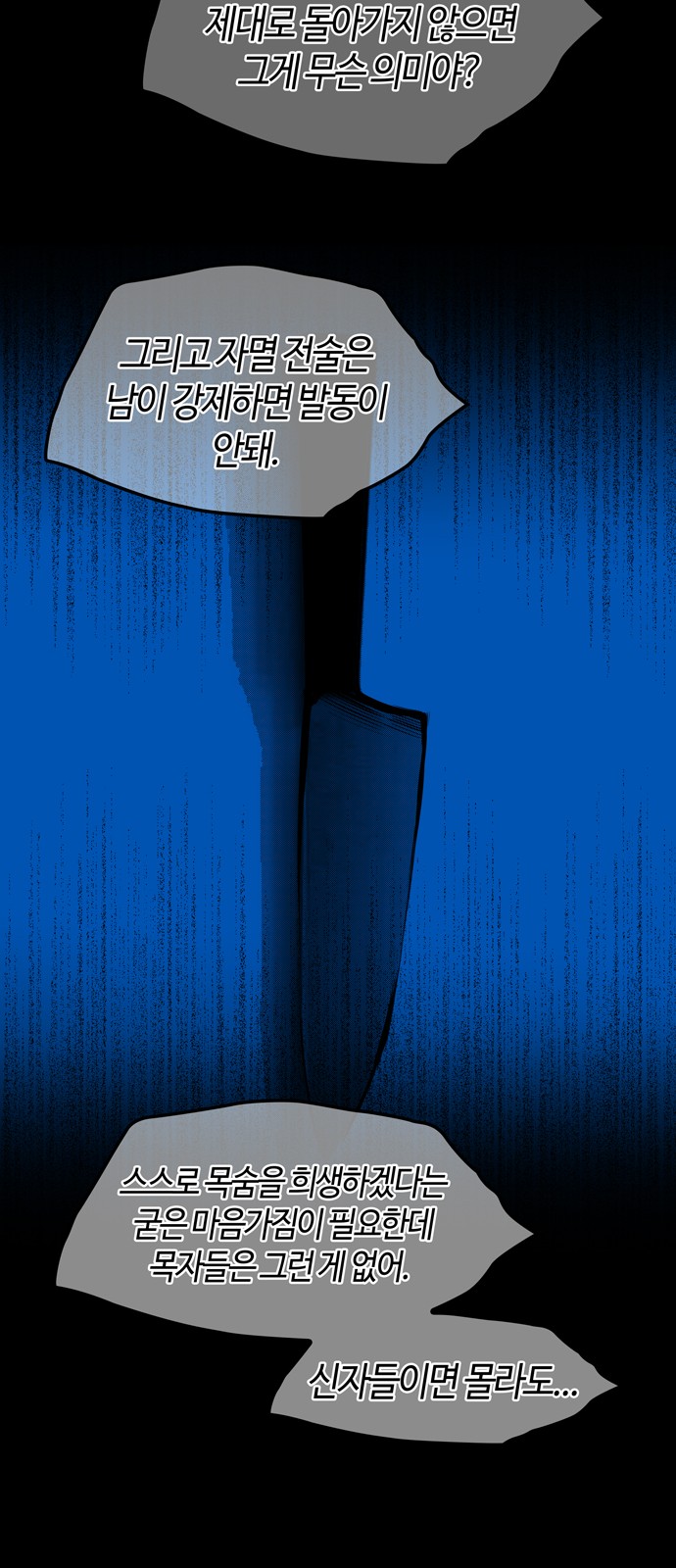 59 페이지