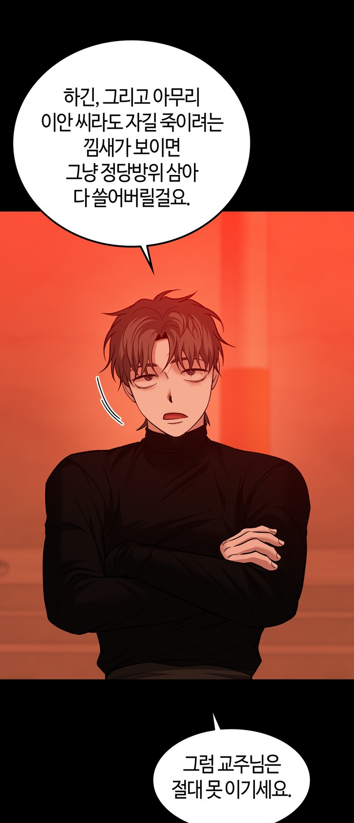 60 페이지