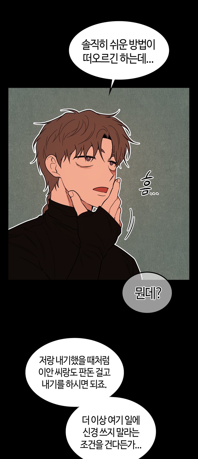 62 페이지