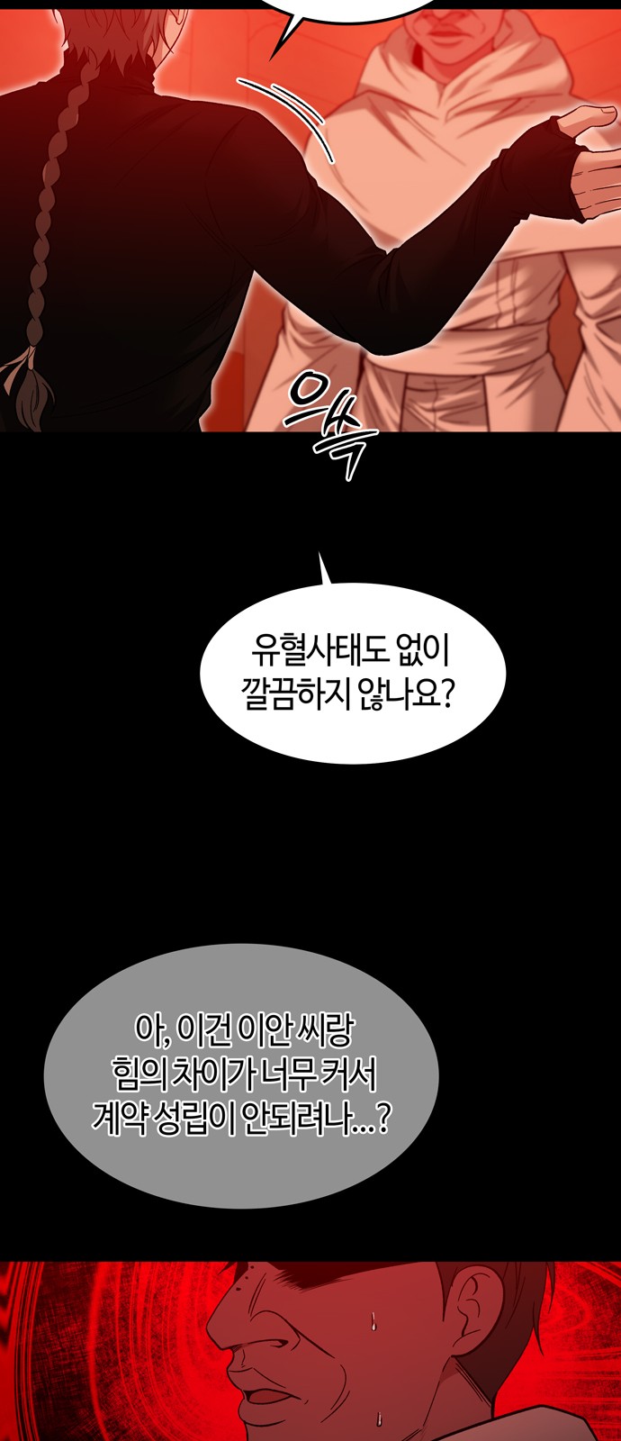 63 페이지