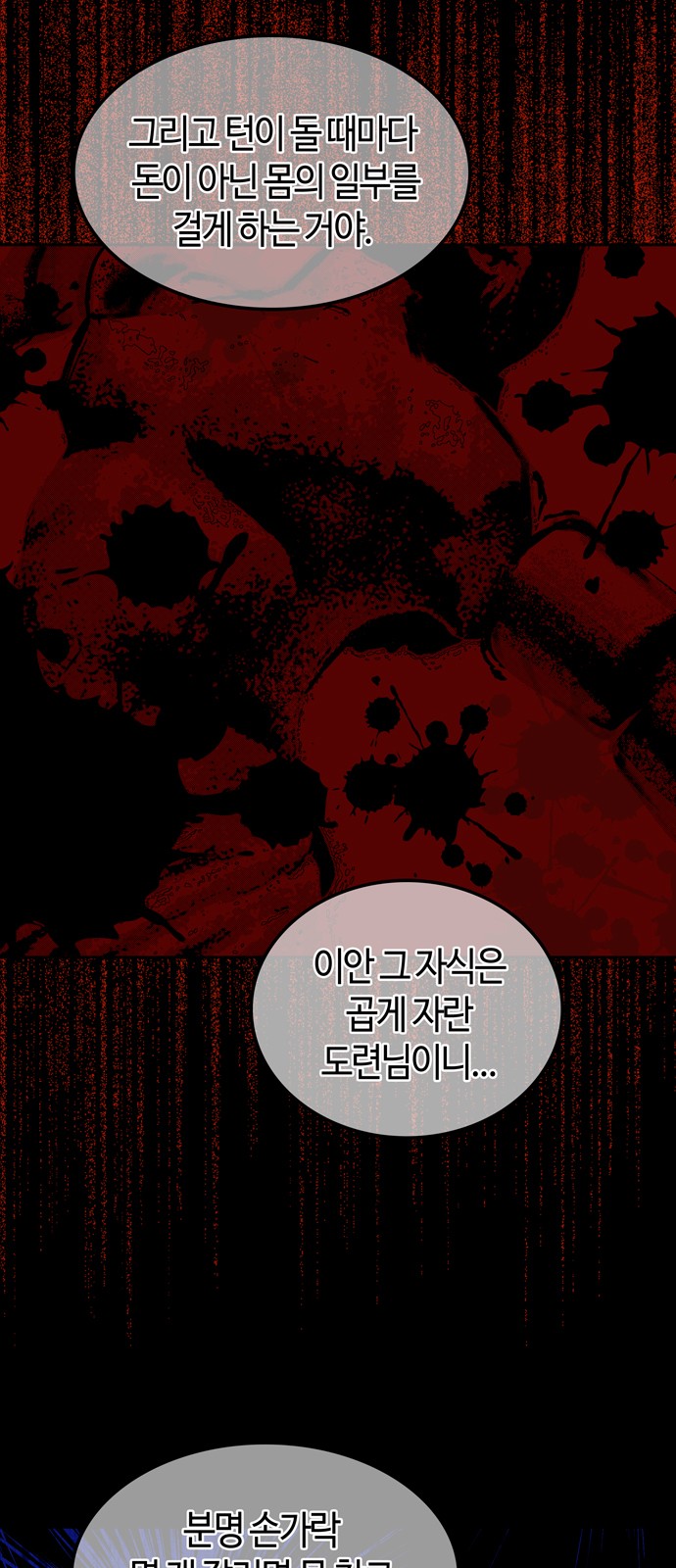 66 페이지