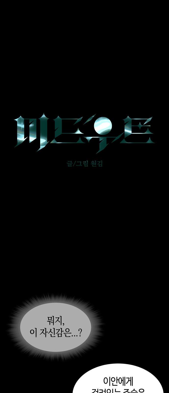 1 페이지