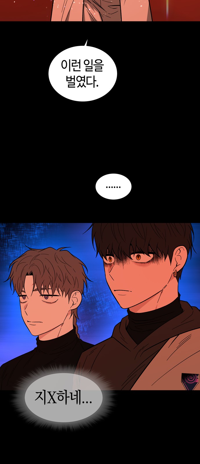 16 페이지