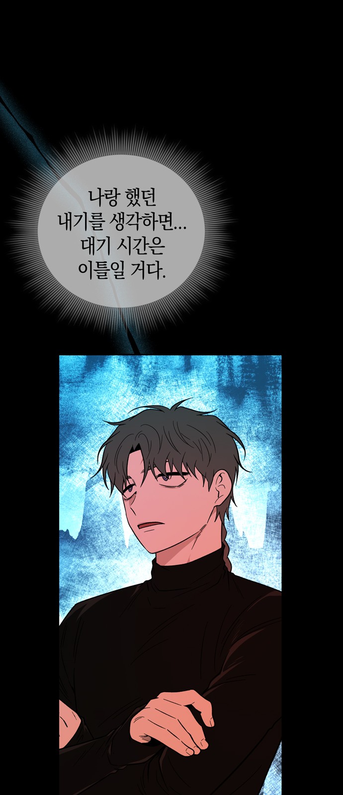 29 페이지