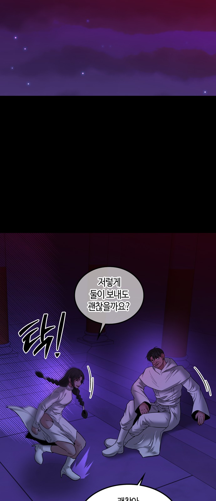 35 페이지