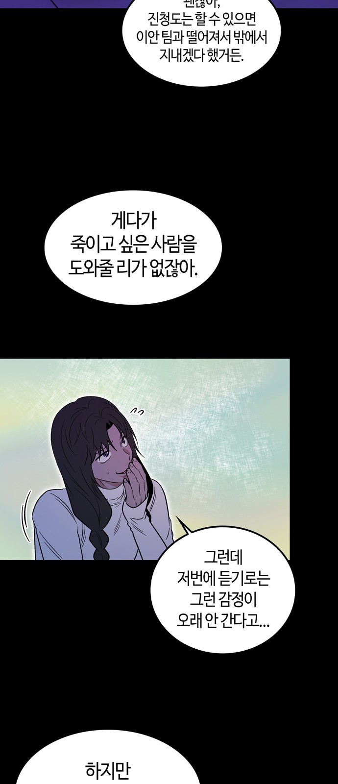 36 페이지
