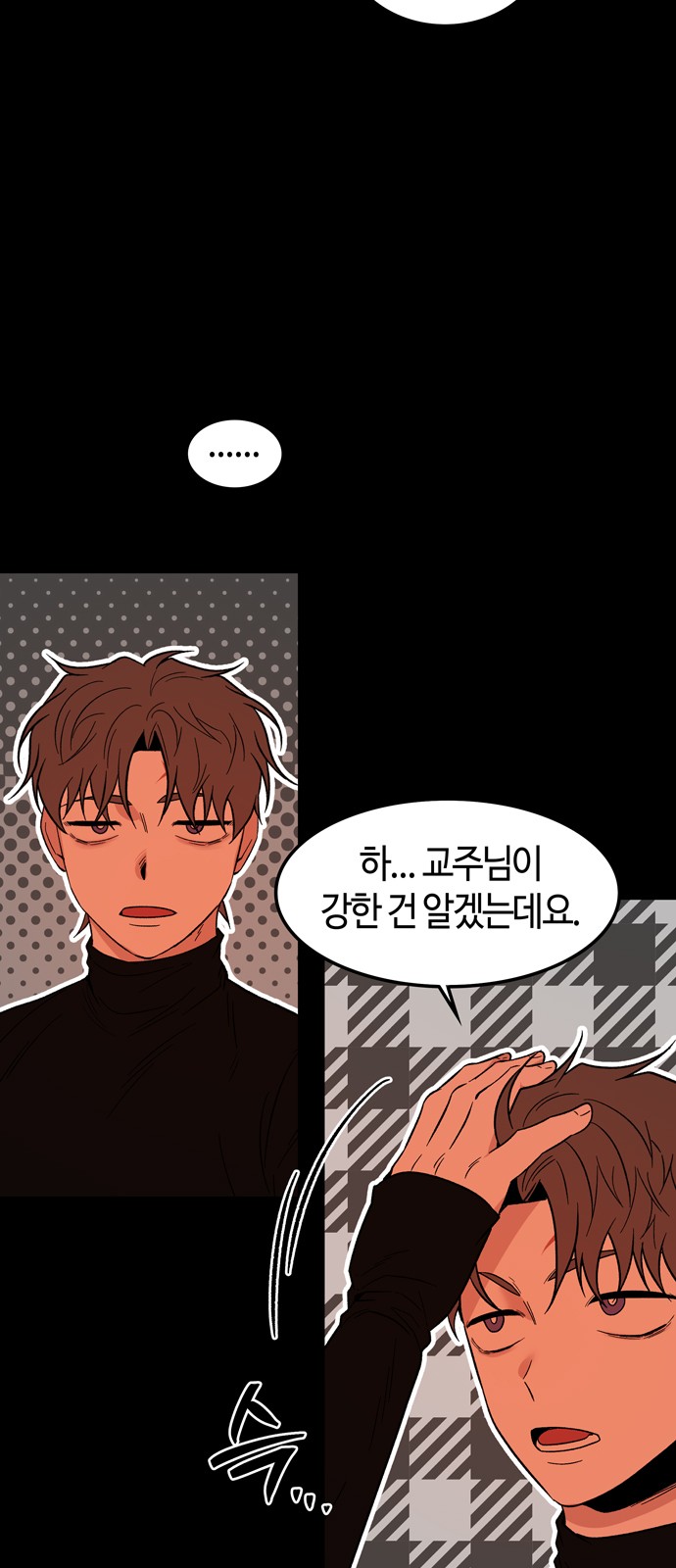 4 페이지