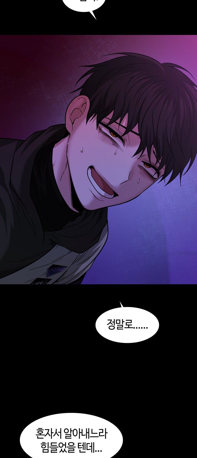 49 페이지