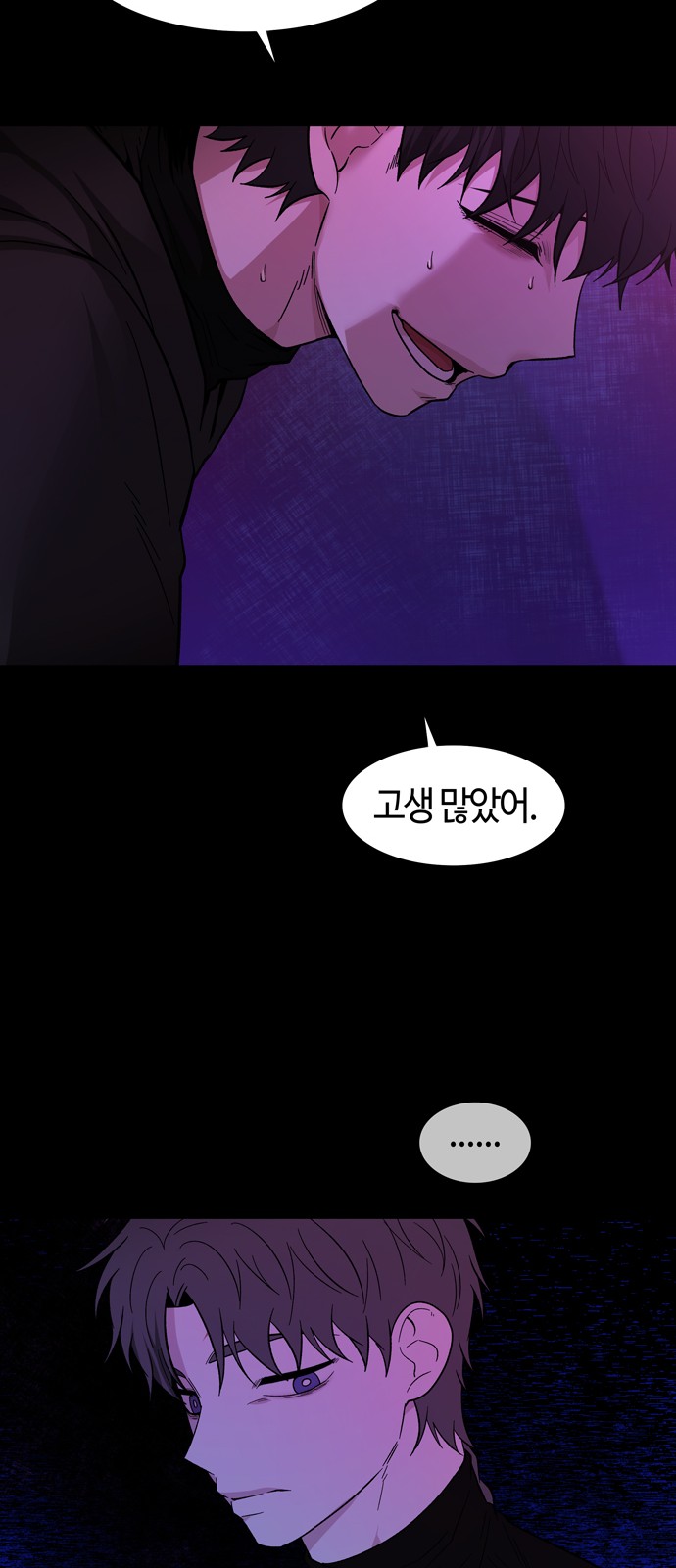 50 페이지
