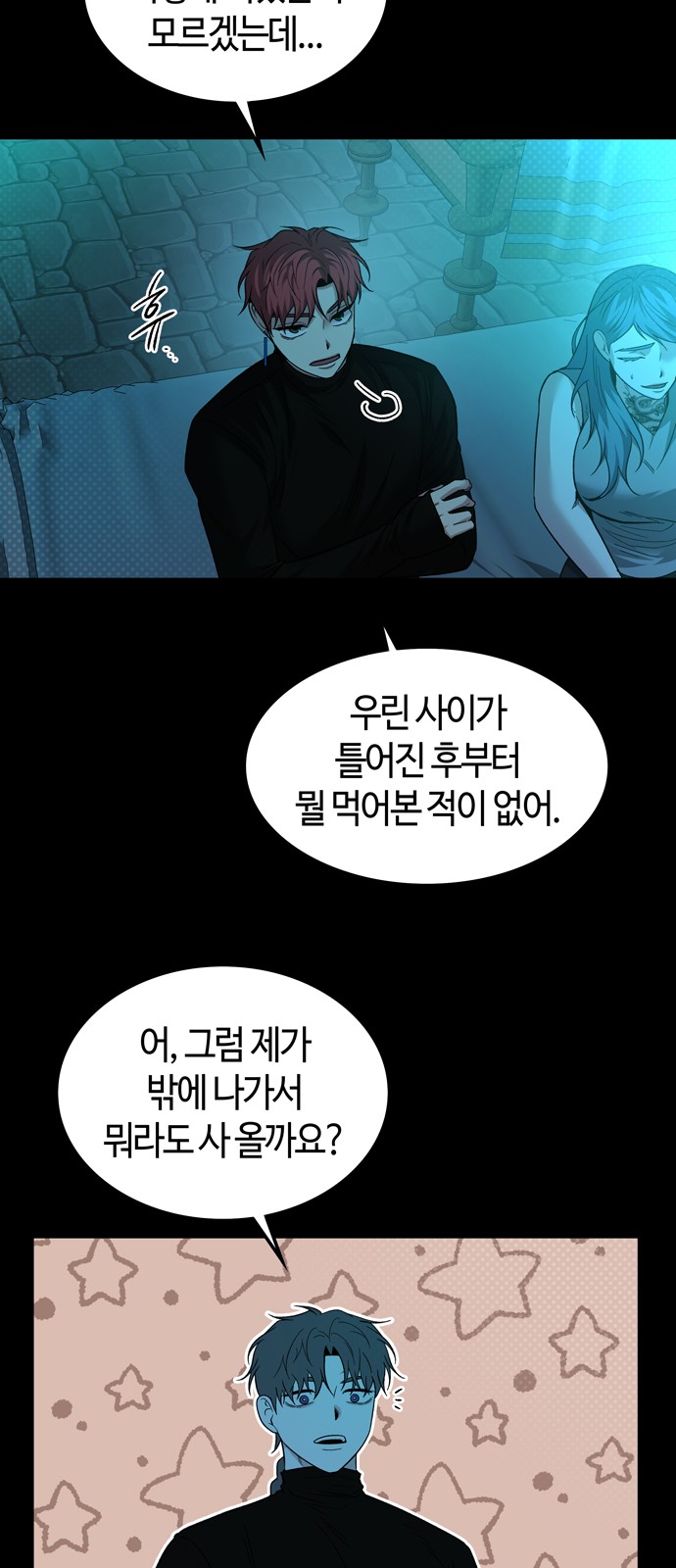 54 페이지