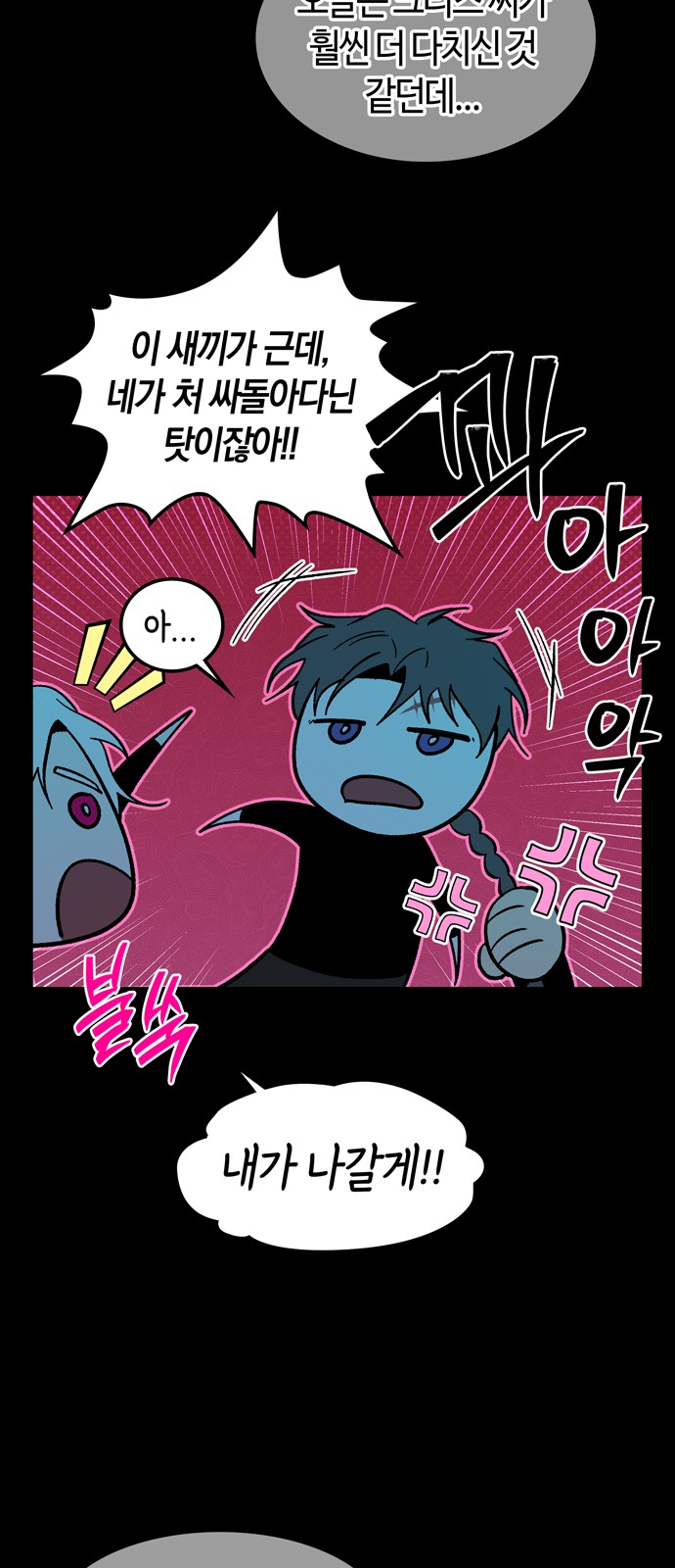 56 페이지