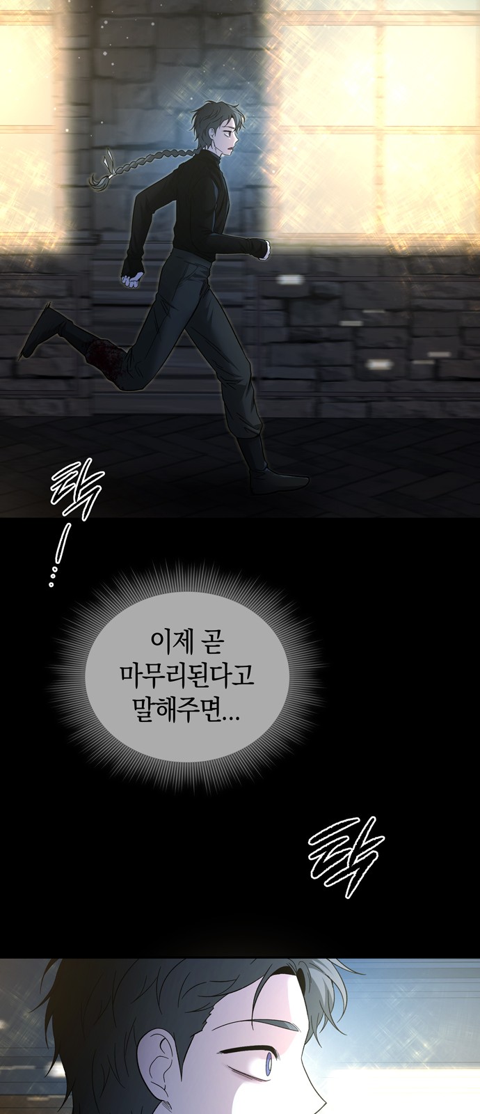 61 페이지