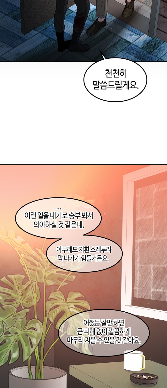 64 페이지