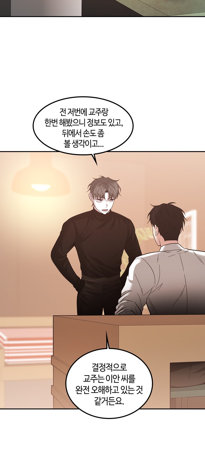 65 페이지