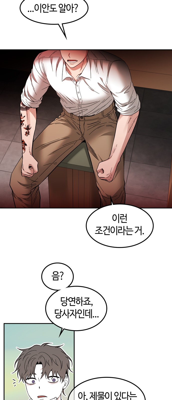 67 페이지