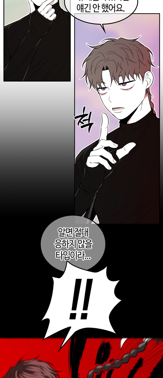 68 페이지