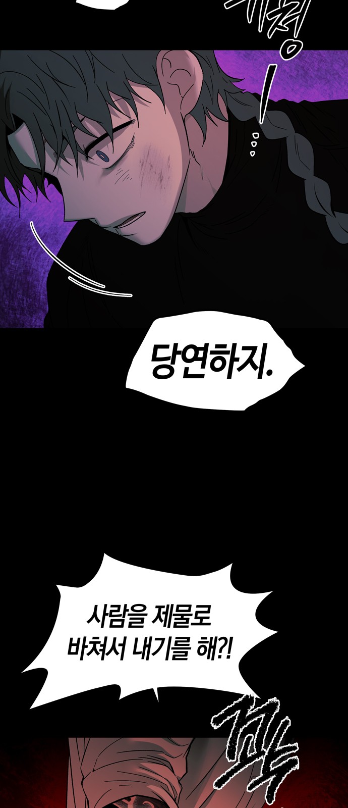 70 페이지