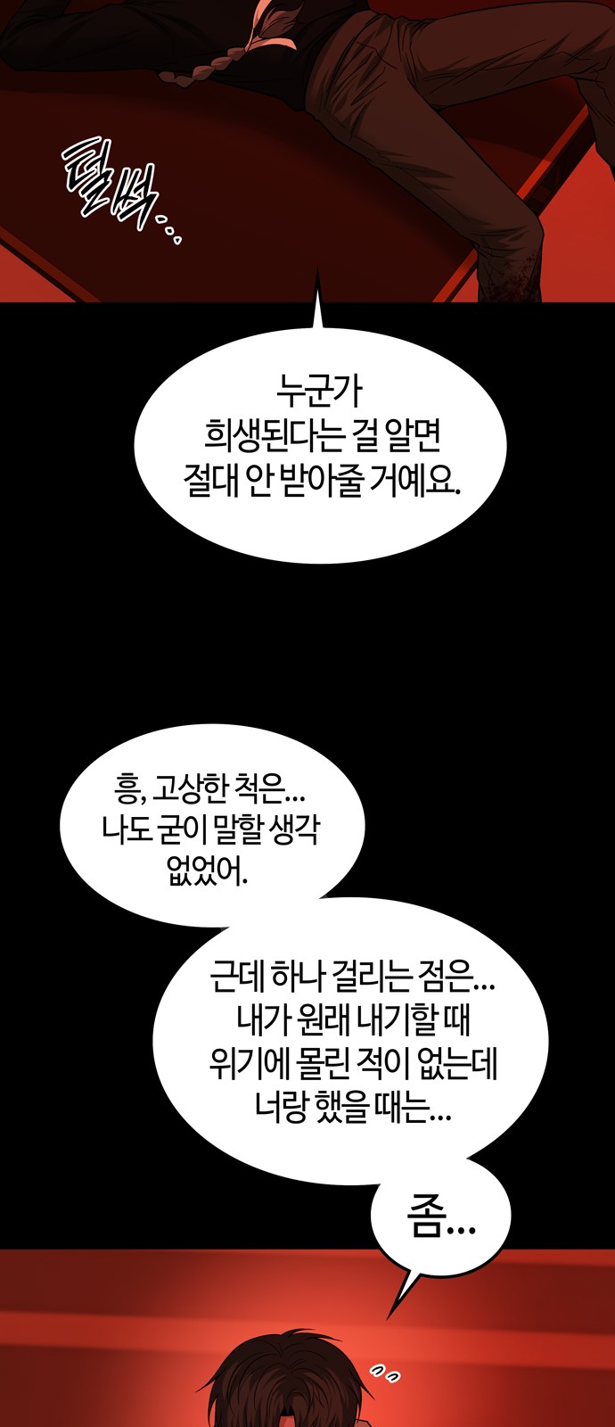 9 페이지