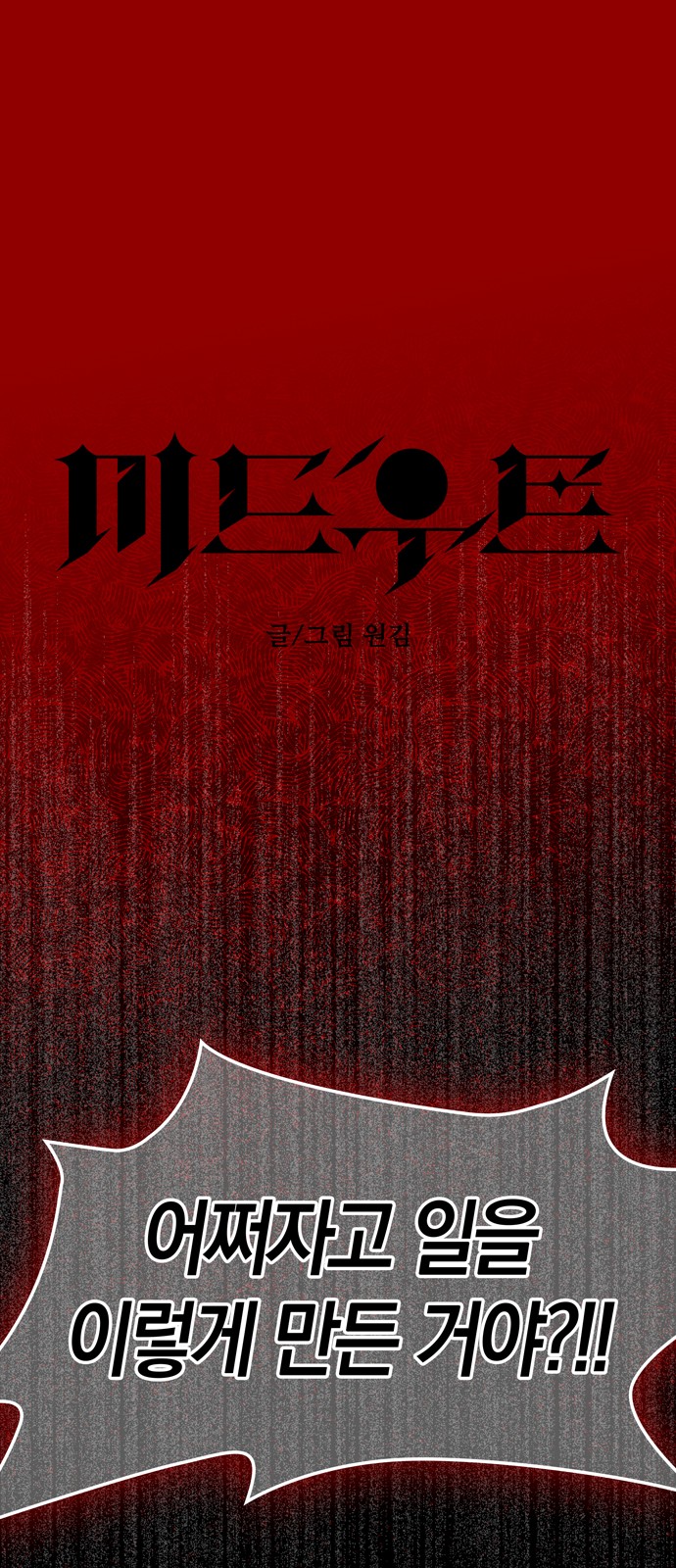 1 페이지