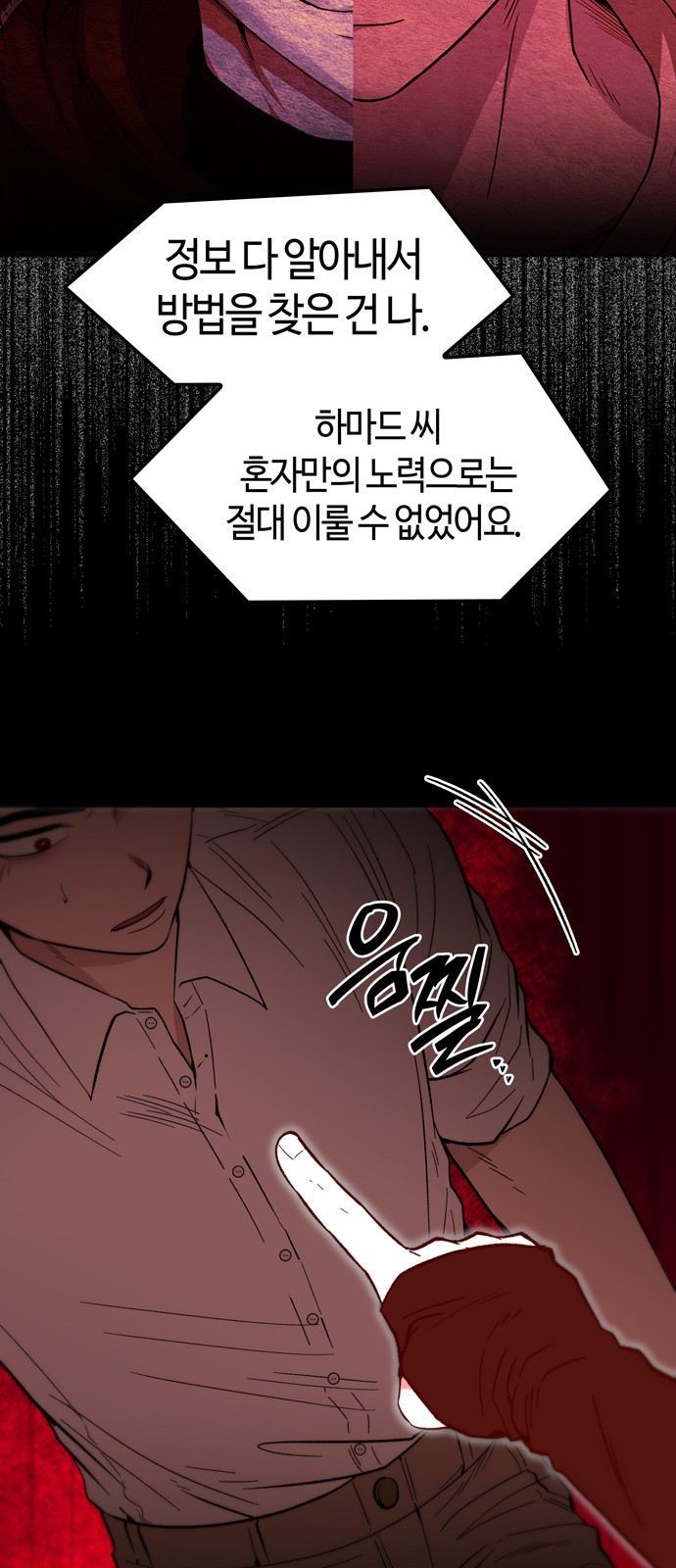 24 페이지