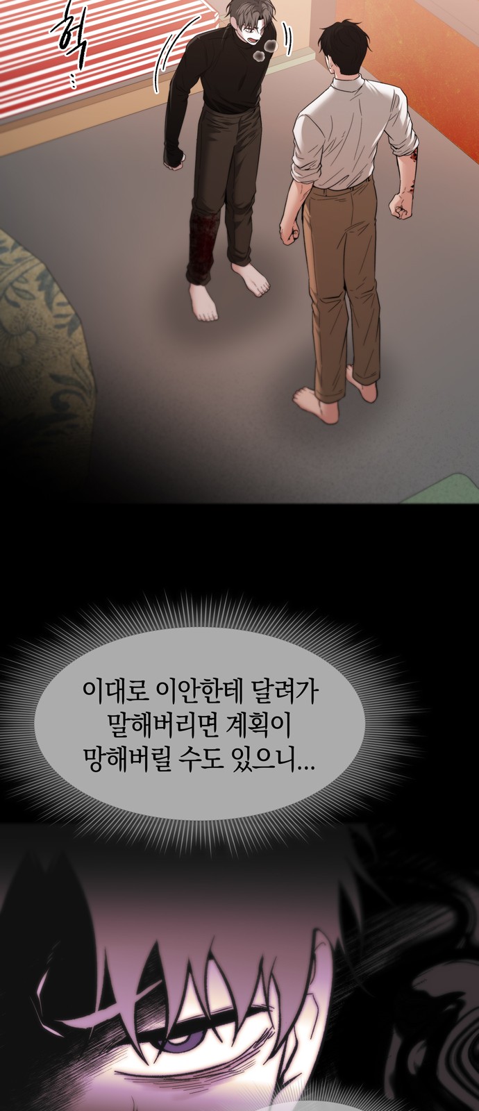 28 페이지