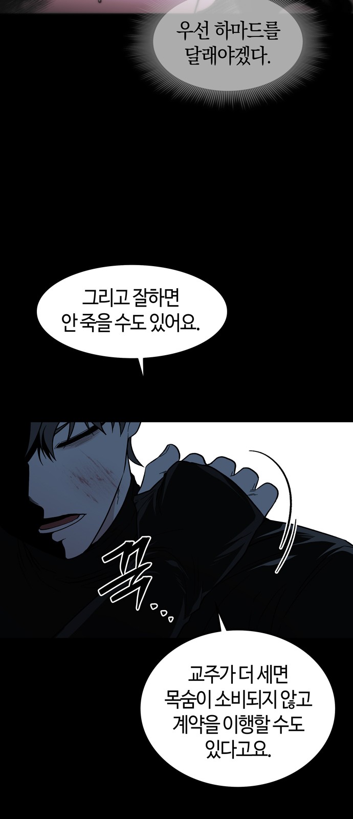 29 페이지