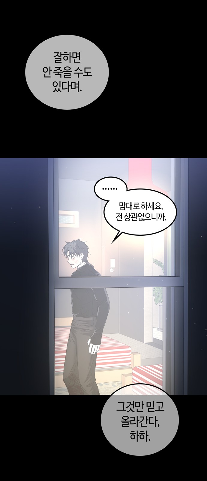48 페이지