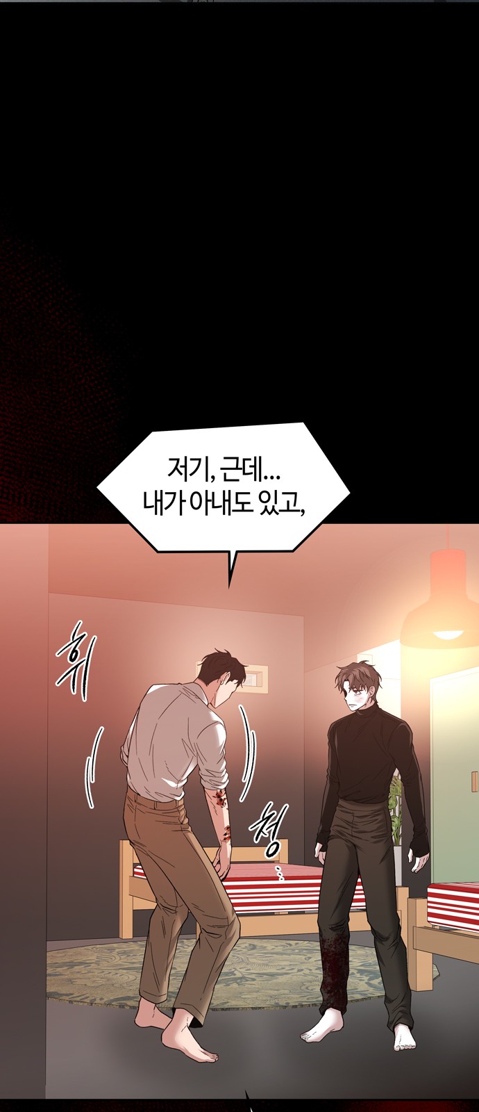50 페이지