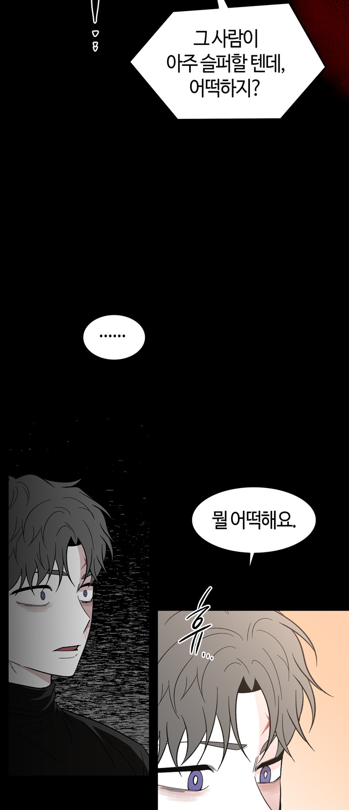 52 페이지
