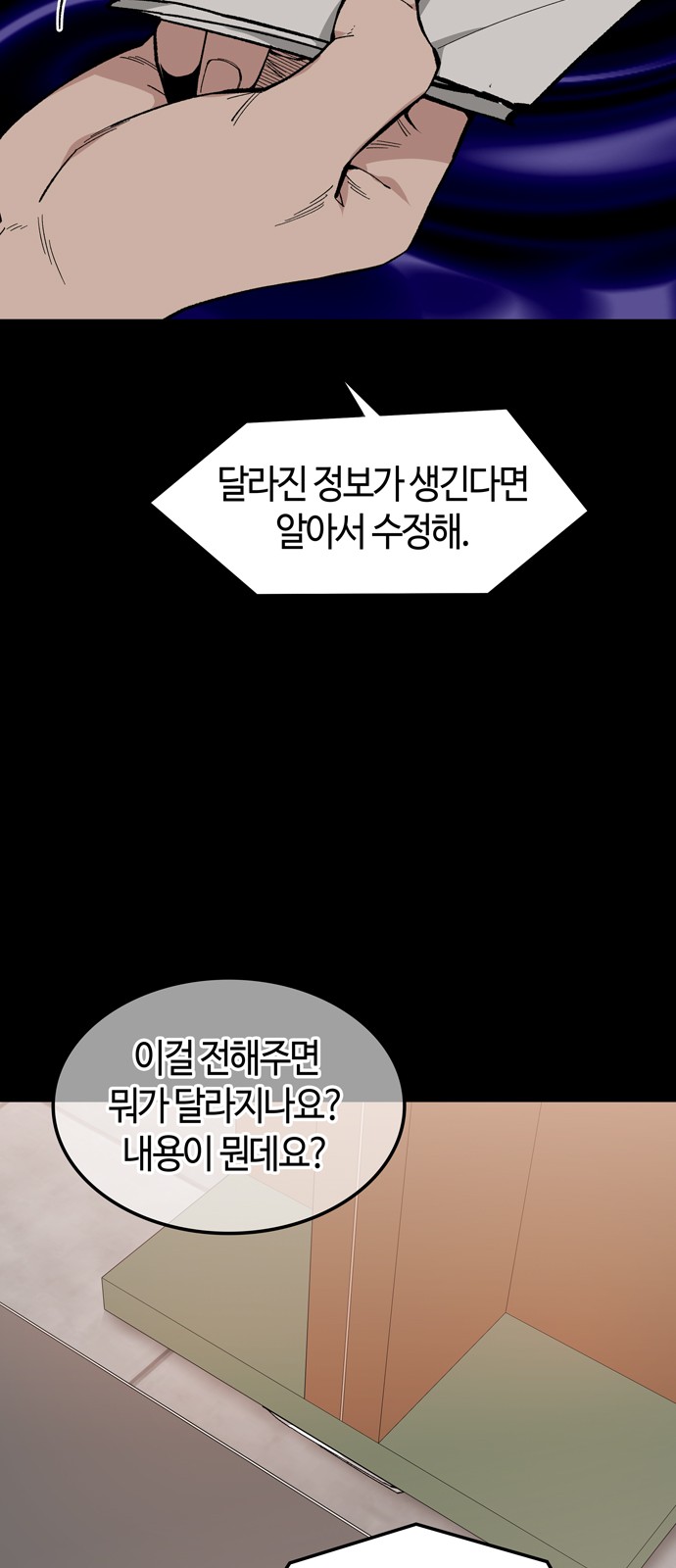 55 페이지
