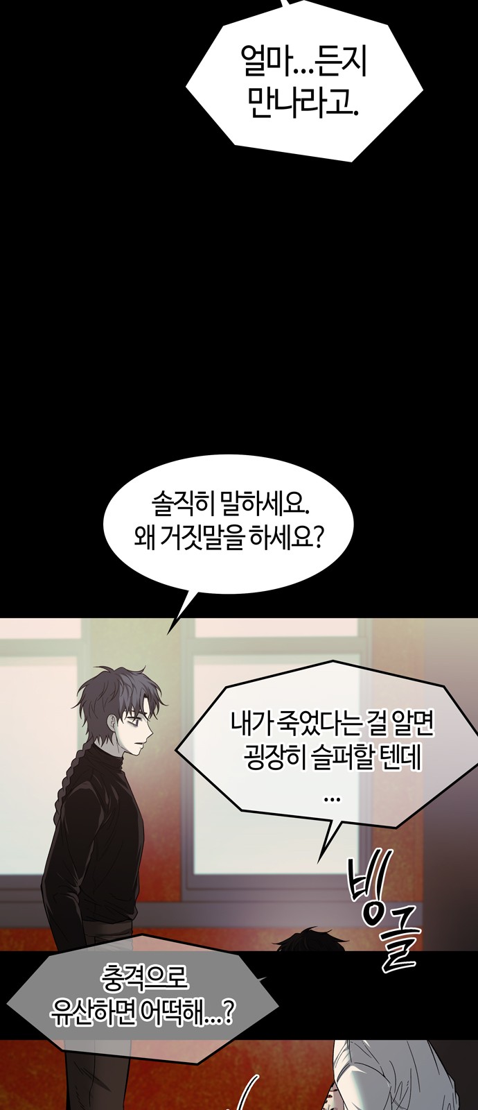 58 페이지