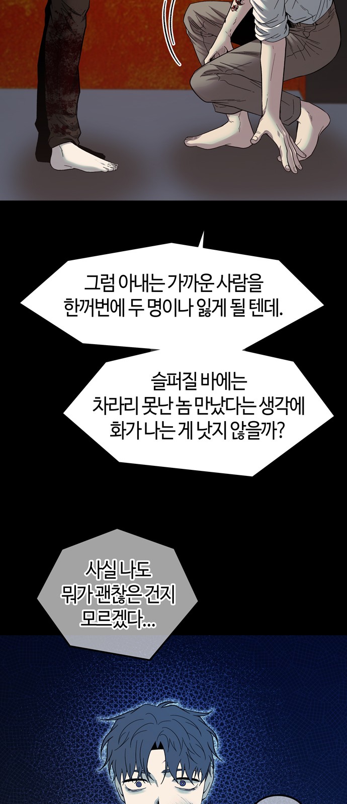 59 페이지
