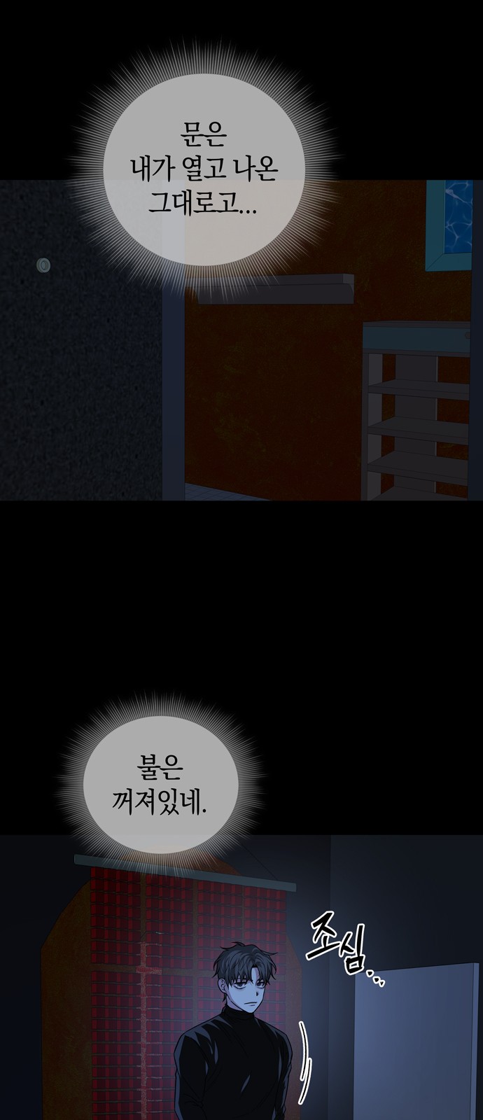 71 페이지