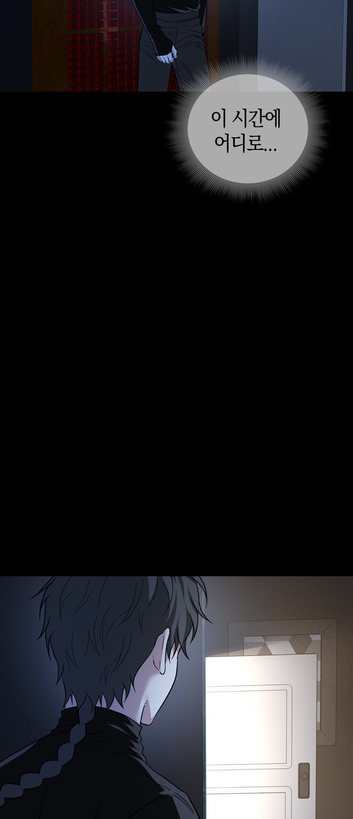 72 페이지