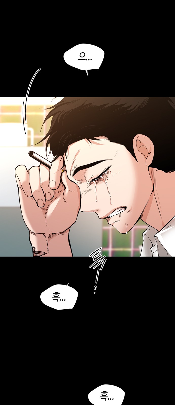 76 페이지