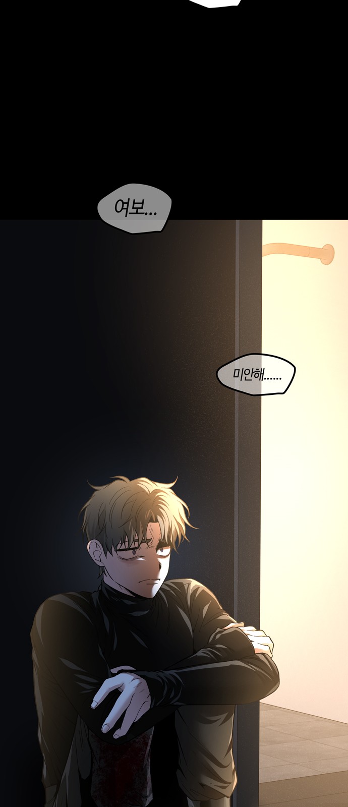 77 페이지