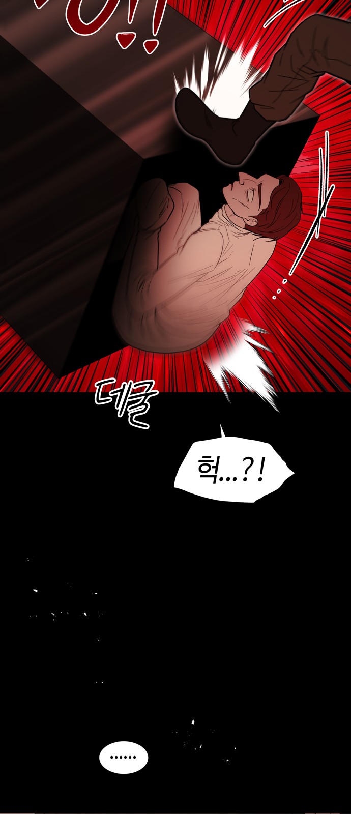 38 페이지