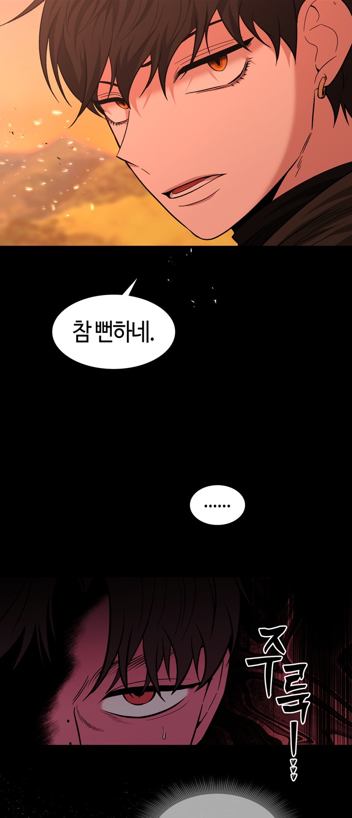 39 페이지