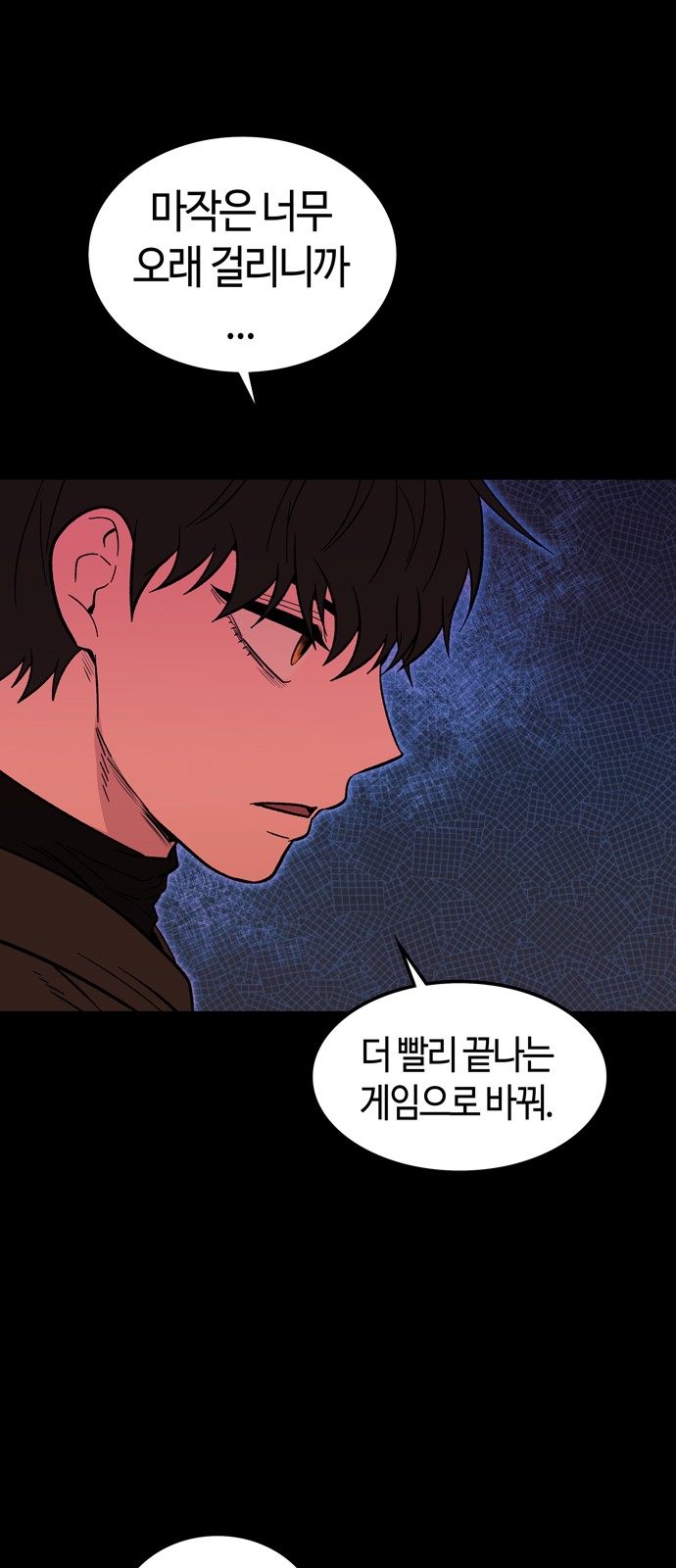 42 페이지