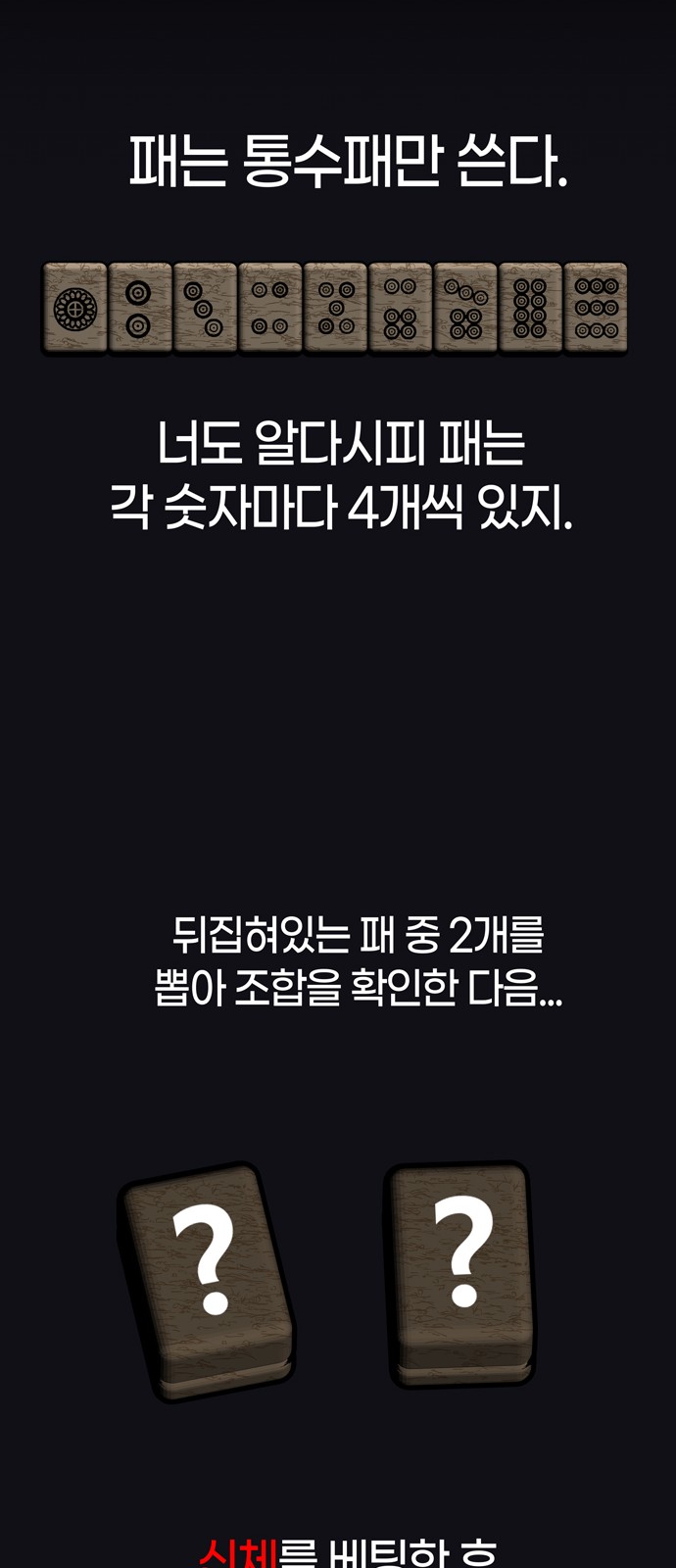 44 페이지