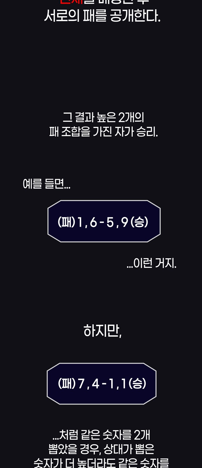 45 페이지