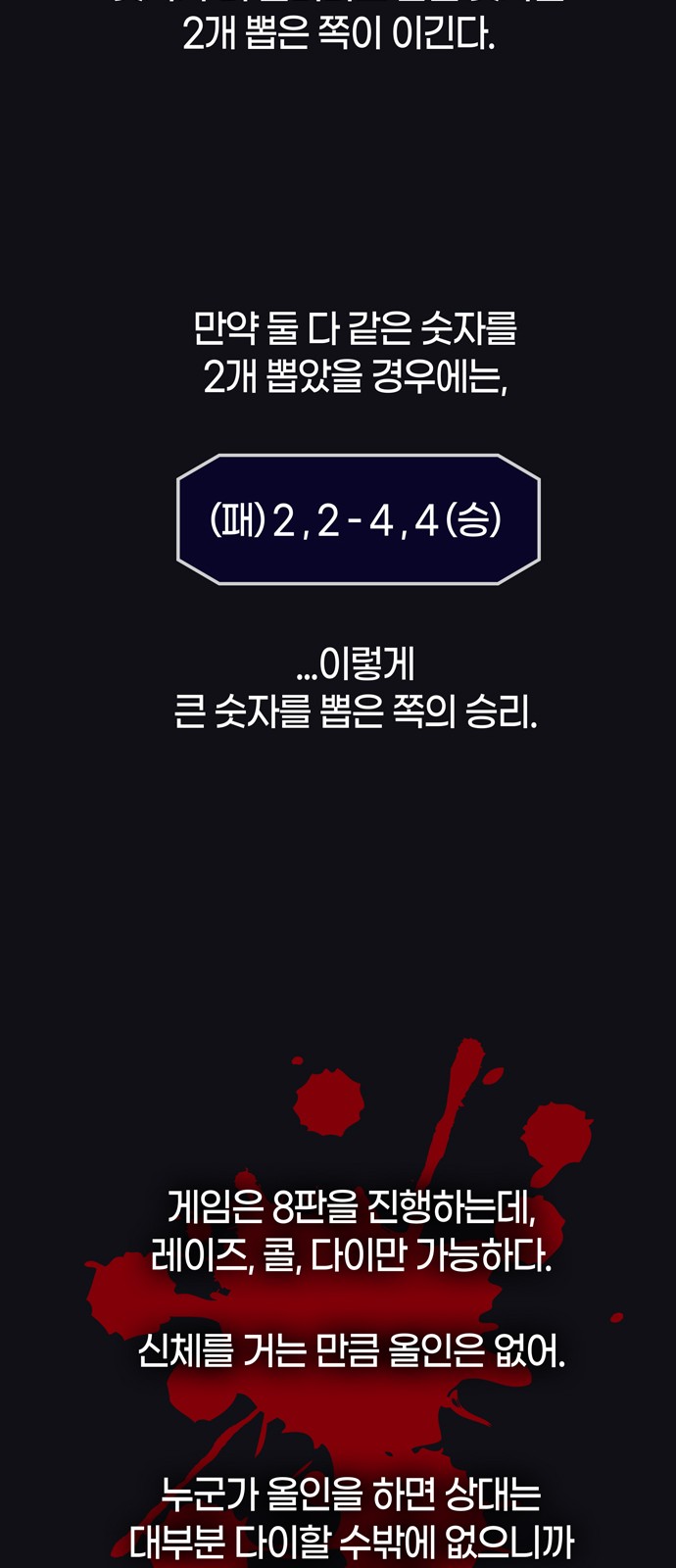 46 페이지
