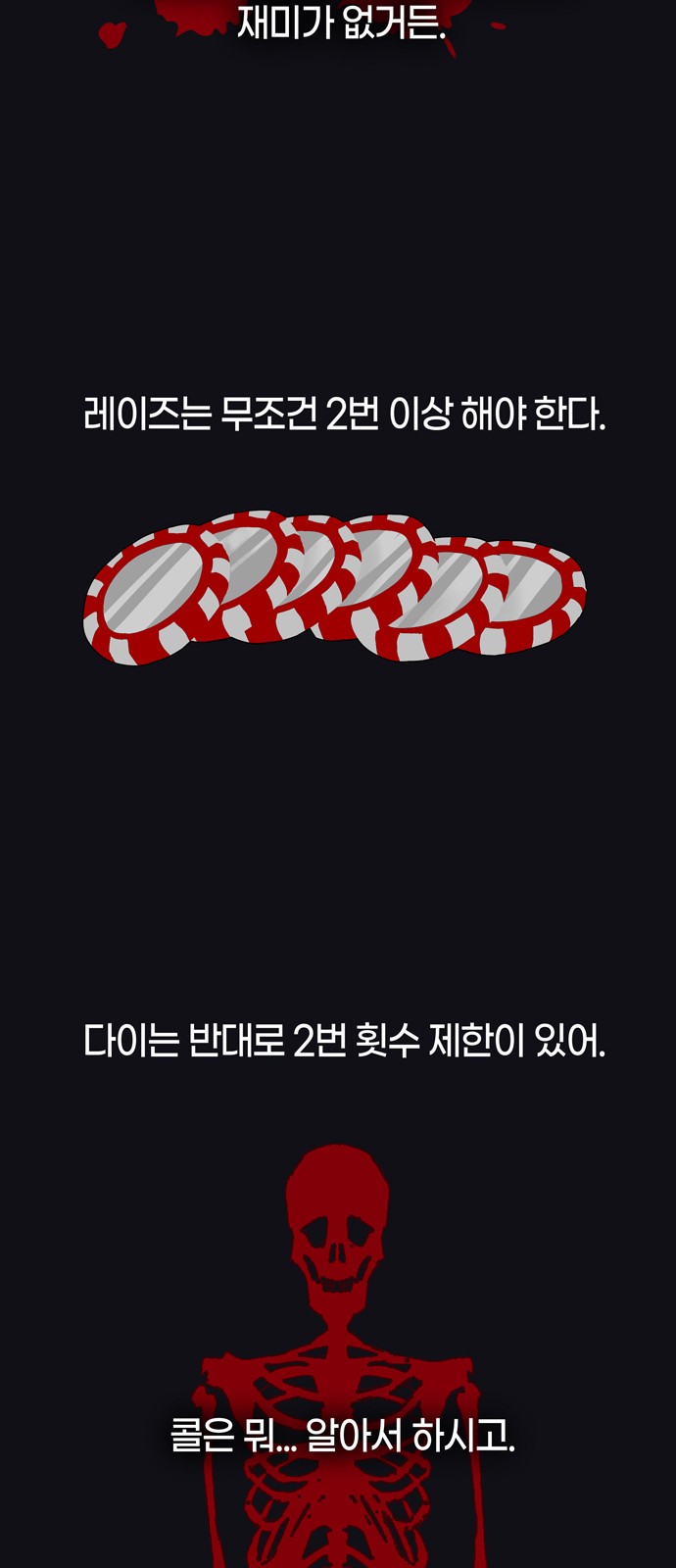 47 페이지