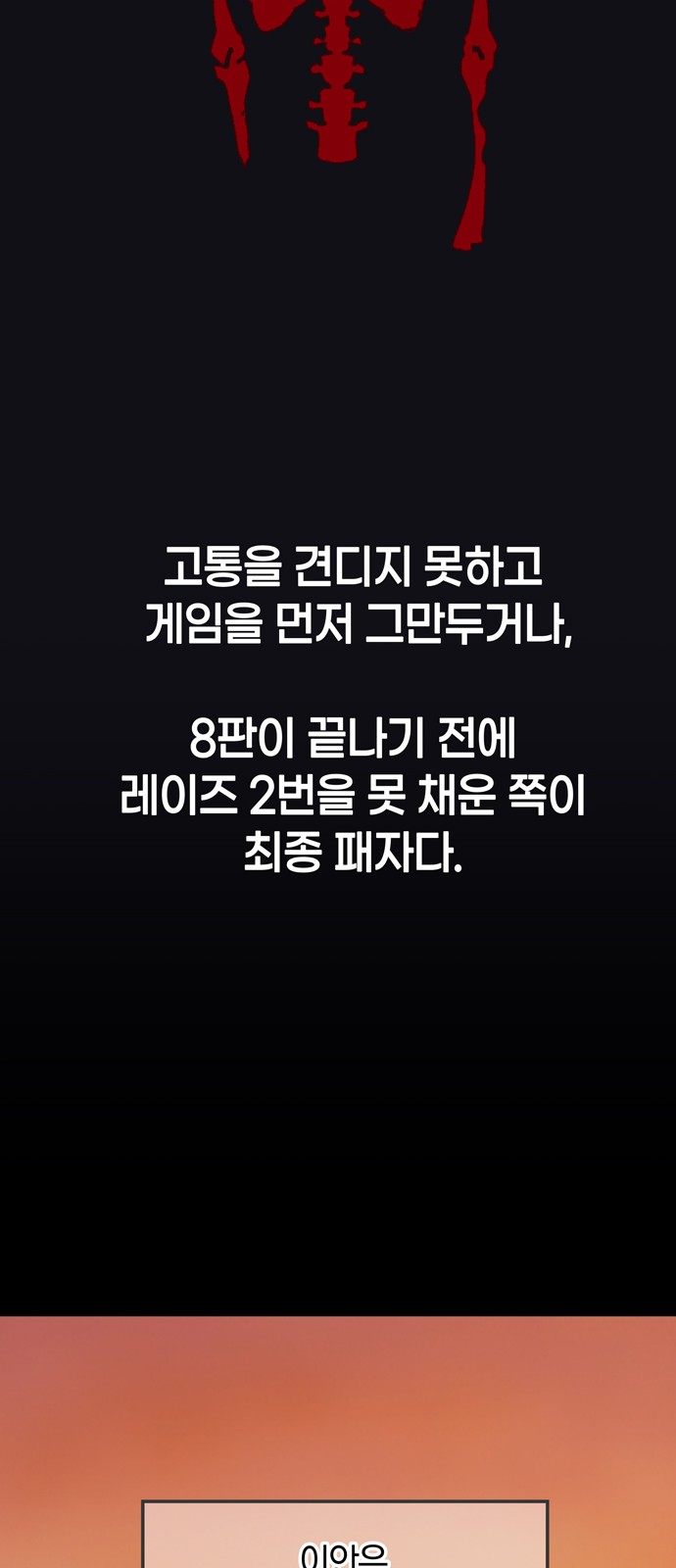 48 페이지